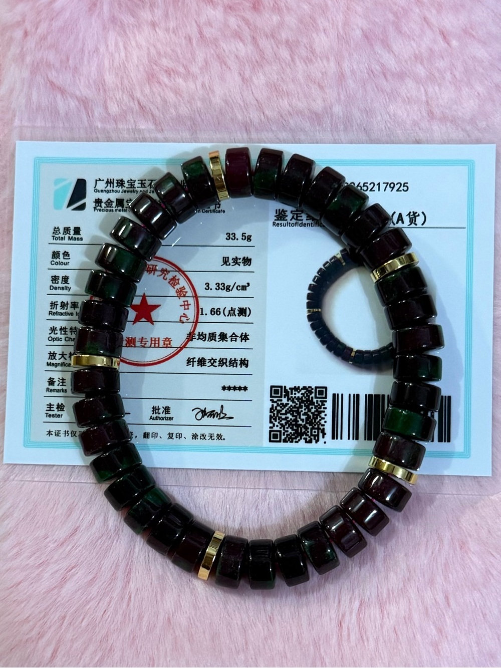 Certified Grade A Red Green Natural Burma Jade jadeite Circle Beads Bracelet 7.5